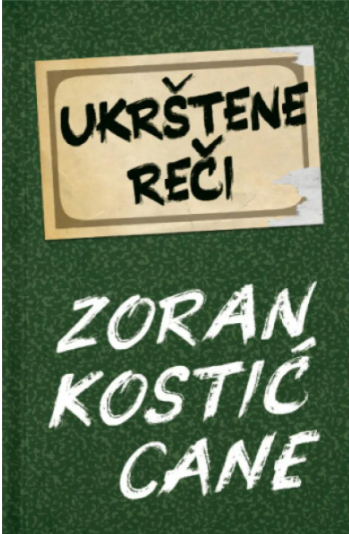 Ukrštene reči