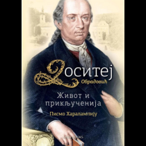 Život i priključenija, Pismo Haralampiju