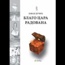 Blago cara Radovana
