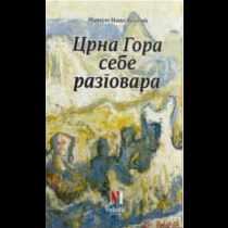 CRNA GORA SEBE RAZGOVARA