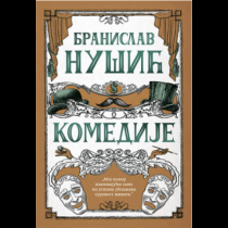 Komedije