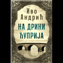 Na Drini ćuprija