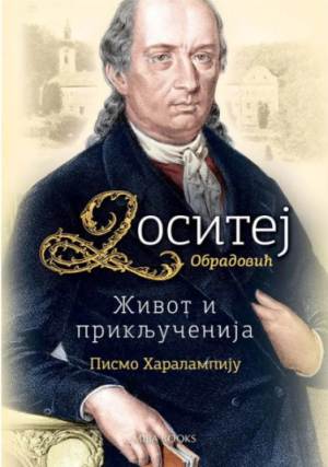 Život i priključenija, Pismo Haralampiju