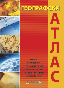 Geografski Atlas sveta
